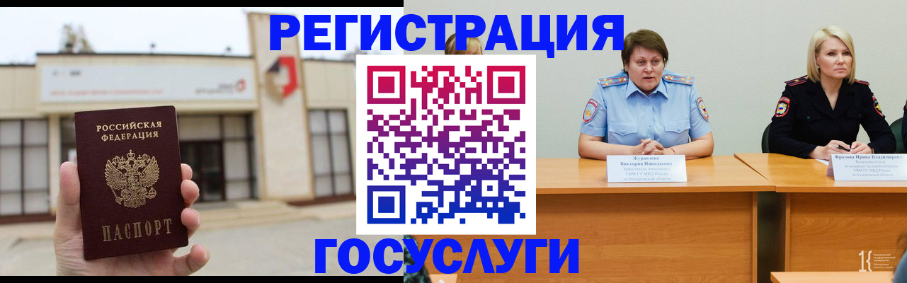 пропишу в квартире в Реутове