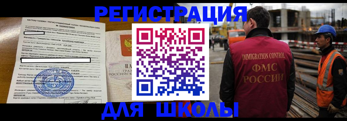 пропишу в квартире в Реутове